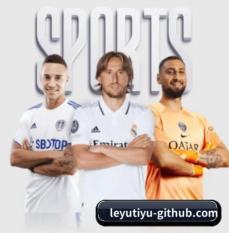 五大服务分区,信息按项目分类 | LEYU SPORTS