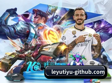 国际化进程 | LEYU SPORTS